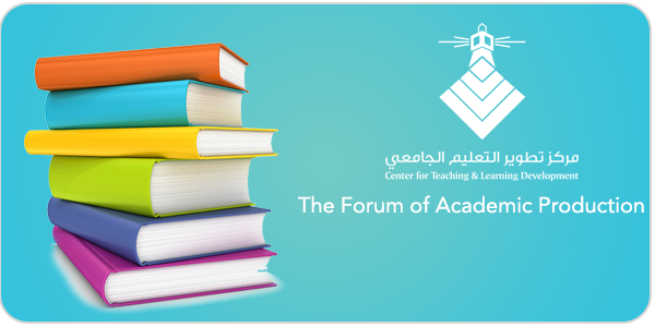 The Forum of Academic Production
